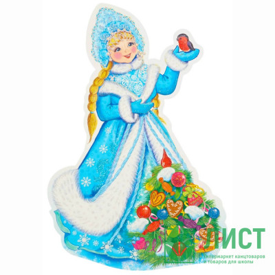 Плакат &quot;Снегурочка&quot; 25*23см арт.10821948 Плакат "Снегурочка" 25*23см арт.10821948