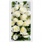 Открытка-конверт "Поздравляем! Белые Розы" арт.5КХ-00200