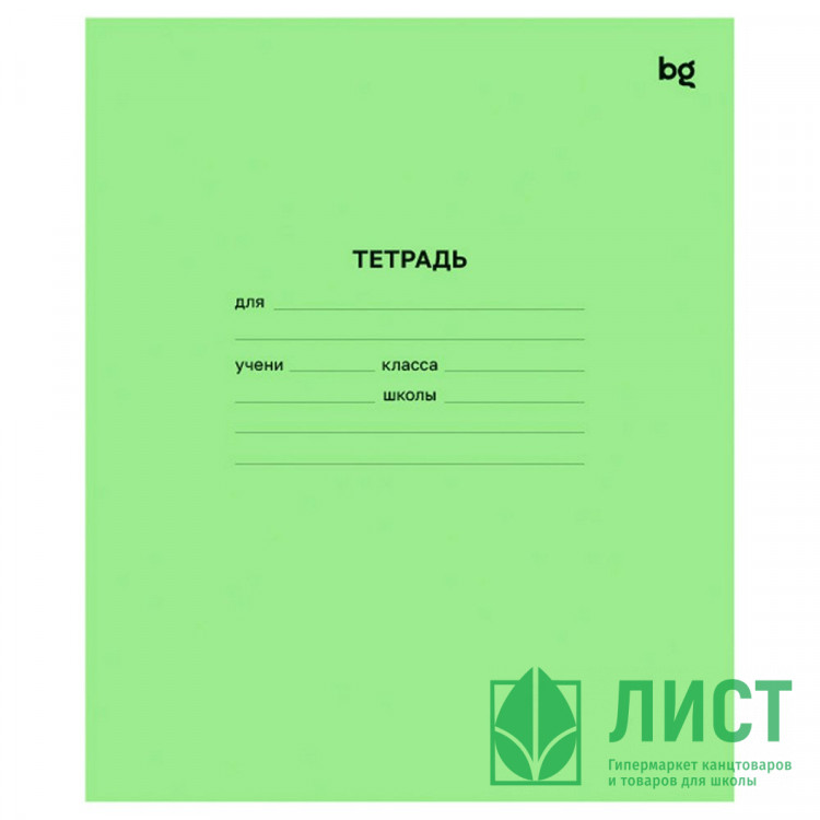 Тетрадь 24 листа клетка (BG) Зеленые тетради арт.Т5ск24 57430
