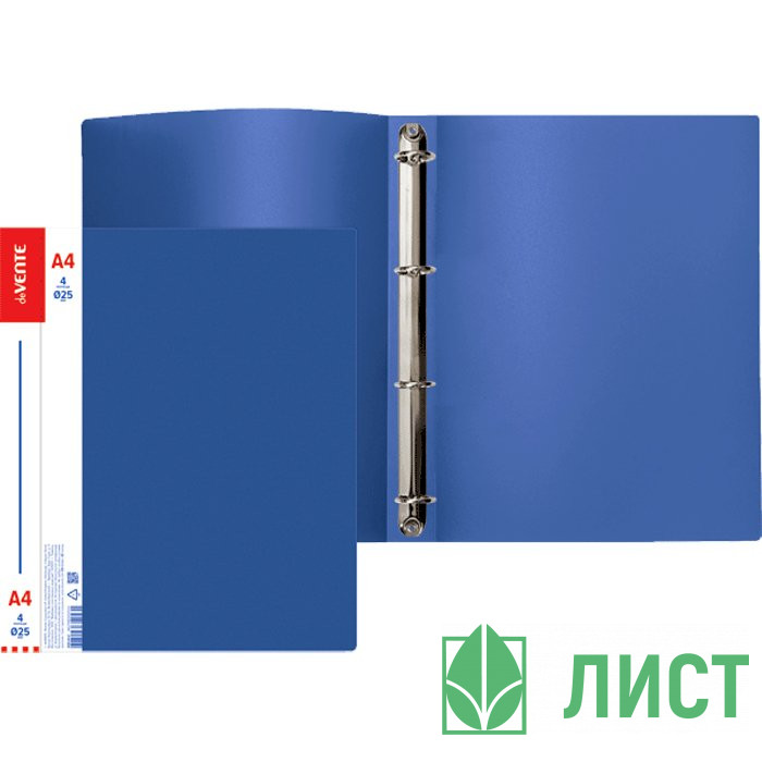 Папка на 4-х кольцах А4 30мм D-25мм пластик 0,60мм, синяя deVENTE Повседневная (Daily) арт.3081412