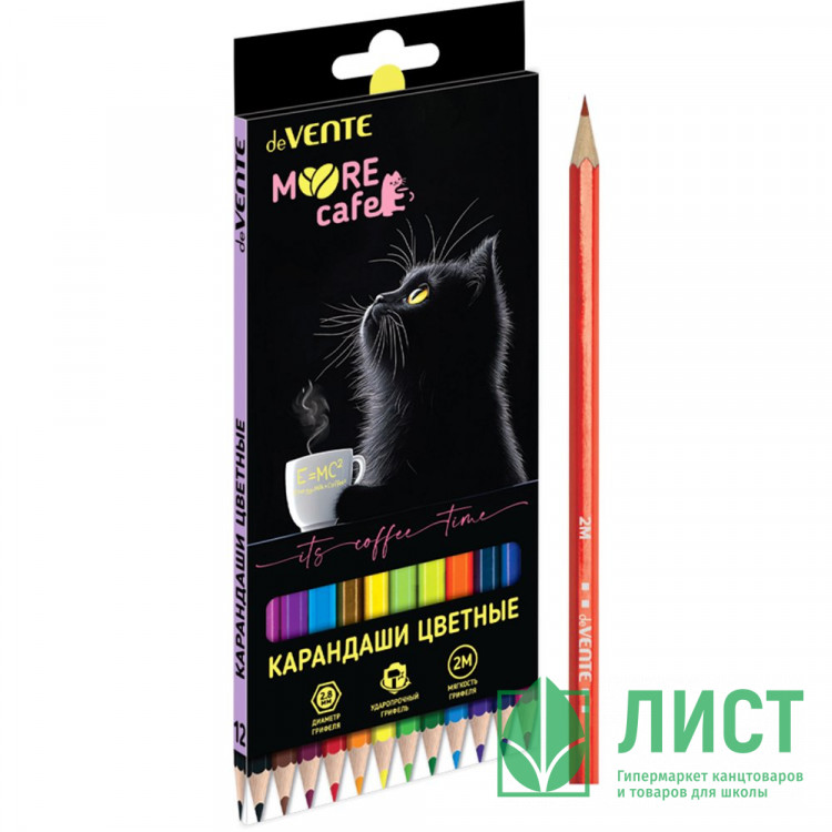 Карандаши цветные deVENTE МуурКафе (MooreCafe) 12 цветов 2М 2,8 мм шестигранные арт.5022627