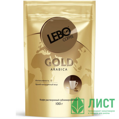 Кофе Lebo Gold 100гр пакет Кофе Lebo Gold 100гр пакет