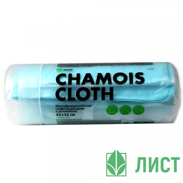 Салфетка в тубе 43*32 см из искусственной замши Grass арт.IT-0462
