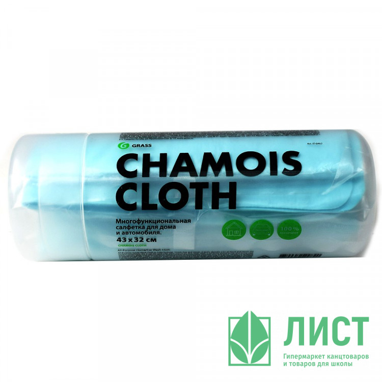 Салфетка в тубе 43*32 см из искусственной замши Grass арт.IT-0462