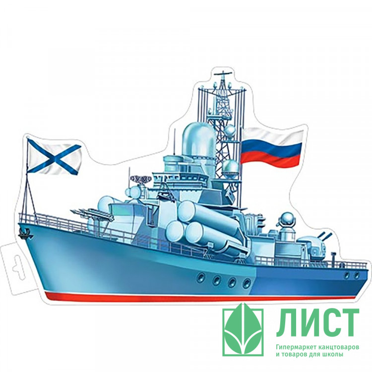 23ФЕВРАЛЯ Плакат "23 Февраля" арт.0-35-23014