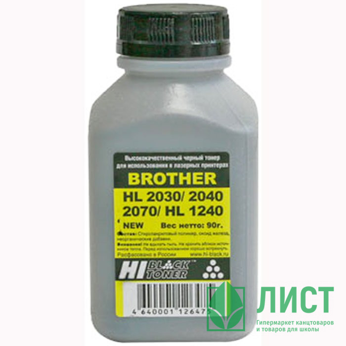 Заправка тонером Brother HL 2030/40/70, банка 85г.