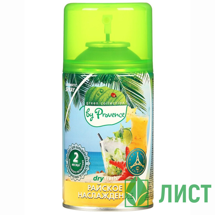 Освежитель Green Collection by Provence запасной блок 250 мл. Райское наслаждение