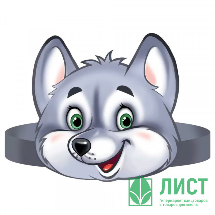 Маска карнавальная картон "ВОЛК" арт.5909300