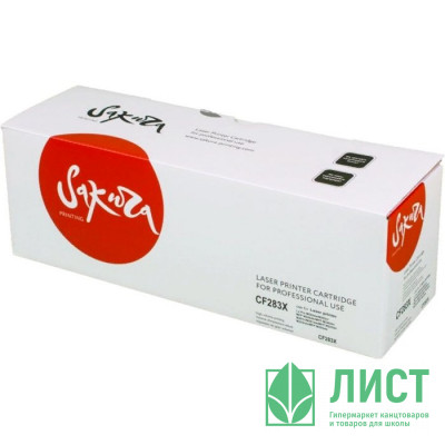 Картридж SAKURA CF283X/737 для HP M202dw/225dn/dw/rdn Canon MF217w 2200к Картридж SAKURA CF283X/737 для HP M202dw/225dn/dw/rdn Canon MF217w 2200к