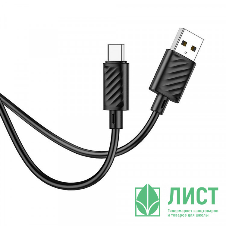 Кабель USB - USB Type-C HOCO X88, 2 м, черный
