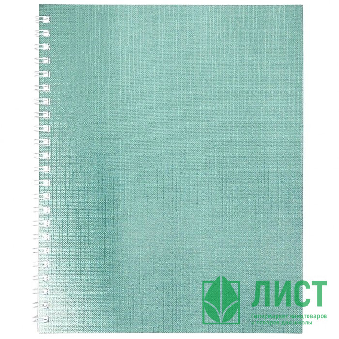 Тетрадь А5 клетка 96 листов бумвинил на гребне (Hatber) METALLIC Мята арт 96Т5бвВ1гр