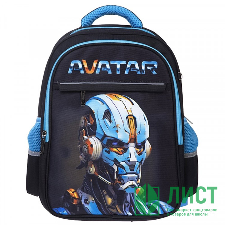 Рюкзак для мальчиков школьный (Hatber) LIGHT Аватар 38х29х14,5 см арт.NRk_15150