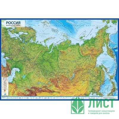 Карта России настенная 101*70 физическая 1:8 5 интерактивная ламинированная Новая арт КН051 Карта России настенная 101*70 физическая 1:8 5 интерактивная ламинированная Новая арт КН051
