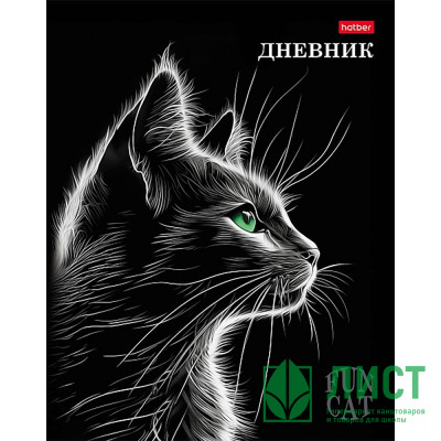 Дневник школьный твердая обложка (Hatber) Fun cat ламинация Soft-touch 3D лак арт.40ДТ5лолВ_33687 Дневник школьный твердая обложка (Hatber) Fun cat ламинация Soft-touch 3D лак арт.40ДТ5лолВ_33687