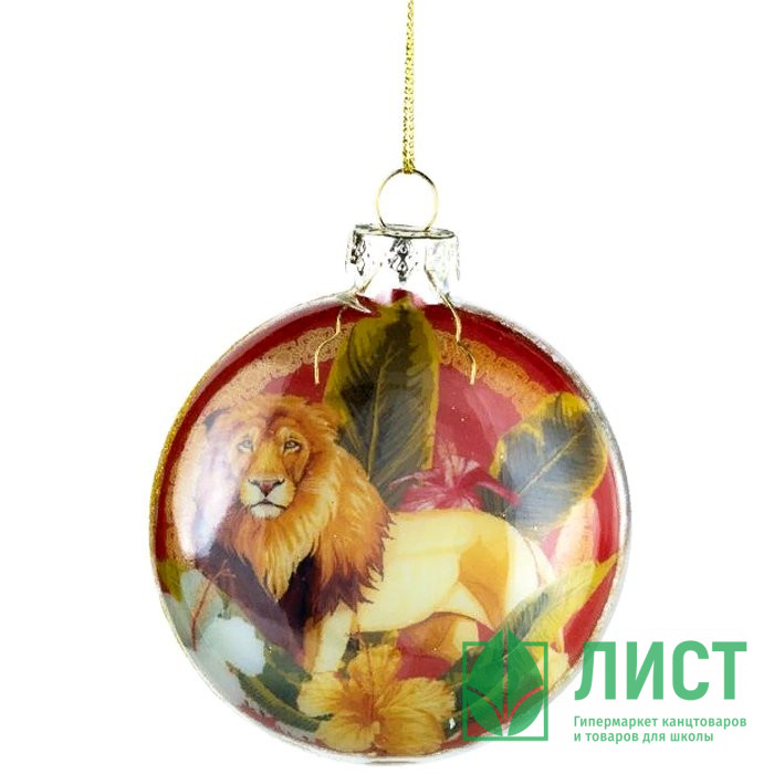 Украшение на ёлку стекло (форма Медальон) 08см "Лев" арт.87371
