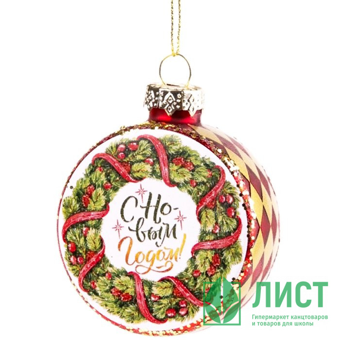 Украшение декоративное стекло 6,5см "Барабан с сосновым венком" арт.87365