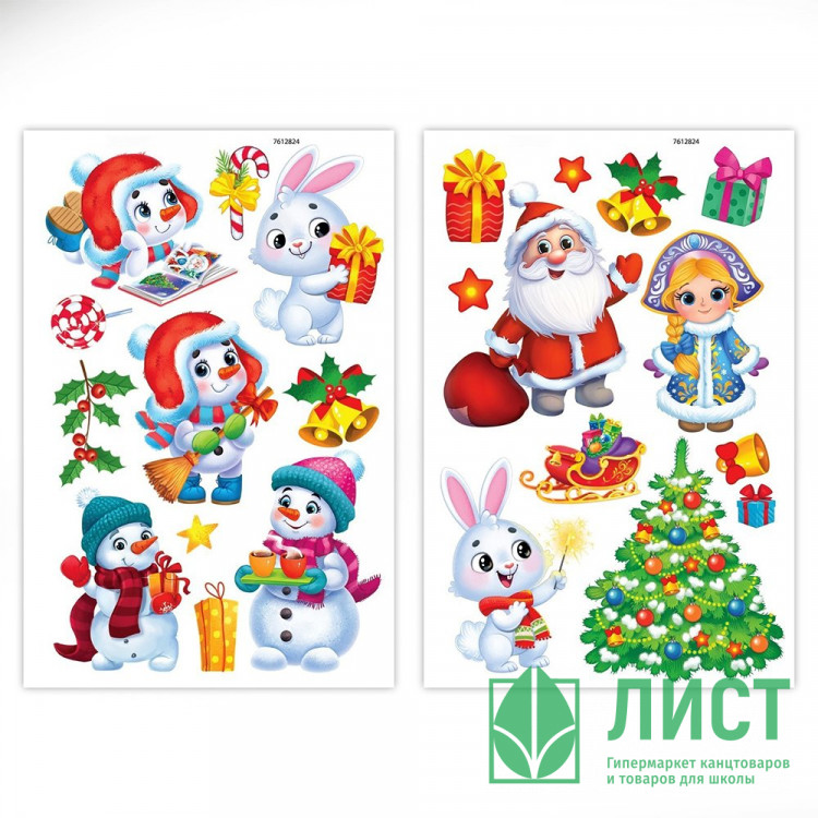 Татуировка на тело "Новогоднее тату" 2шт/наб арт.7612824