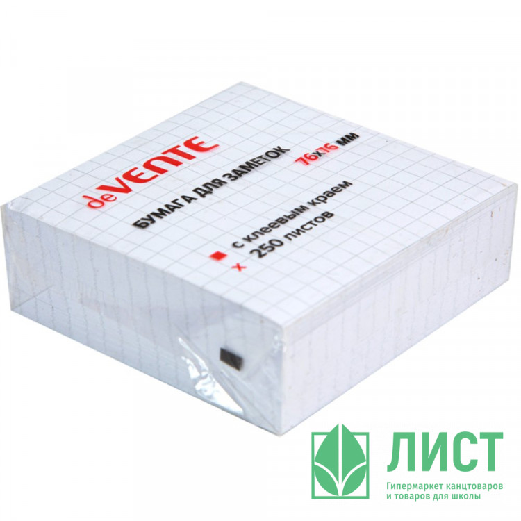 Блок самоклеющийся 76*76 250л белый в клетку (deVENTE) арт.2010415