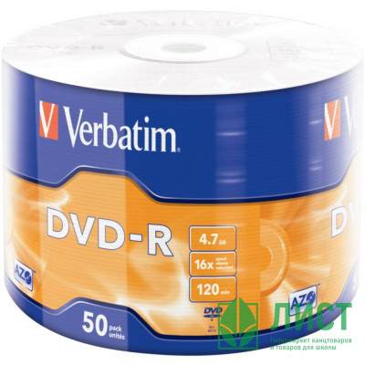 Диск  DVD-R Verbatim 4,7Гб 16x Shrink (Ст.50) УПАКОВКА Диск  DVD-R Verbatim 4,7Гб 16x Shrink (Ст.50) УПАКОВКА