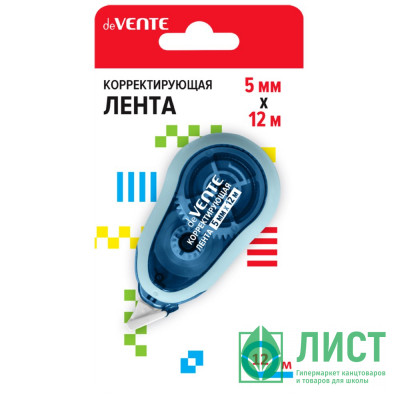 Корректирующая лента 5мм*12м deVENTE арт.4062403  (Ст.24) Корректирующая лента 5мм*12м deVENTE арт.4062403  (Ст.24)