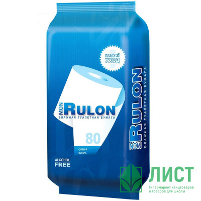 Туалетная бумага влажная 80шт/пачка Mon Rulon (Ст.20) Туалетная бумага влажная 80шт/пачка Mon Rulon (Ст.20)