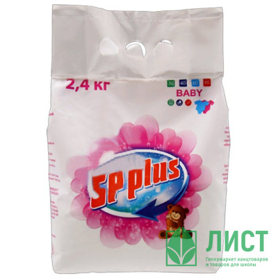 Стиральный порошок SР plus Baby 2,4кг детский Стиральный порошок SР plus Baby 2,4кг детский