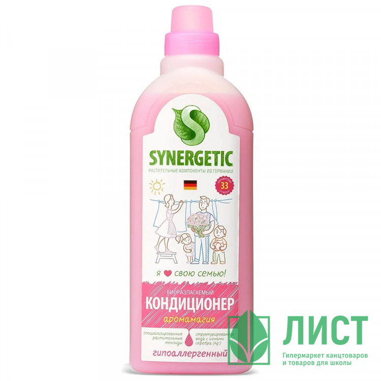 Кондиционер для белья Synergetic 1000мл Аромамагия