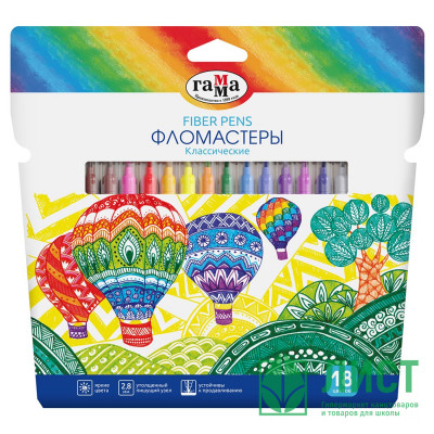 Фломастеры (ГАММА) Классические 18 цветов арт.130822_18 Фломастеры (ГАММА) Классические 18 цветов арт.130822_18