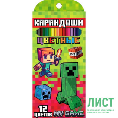 Карандаши цветные (CENTRUM) пластиковые My game трехгранные 12 цветов арт.77210 Карандаши цветные (CENTRUM) пластиковые My game трехгранные 12 цветов арт.77210