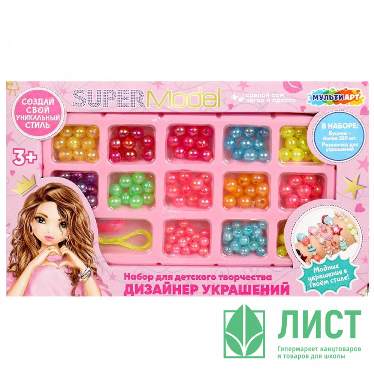 Набор бусин и бисера Супер модель (MultiArt) арт.BEADSET-TOPMOD1