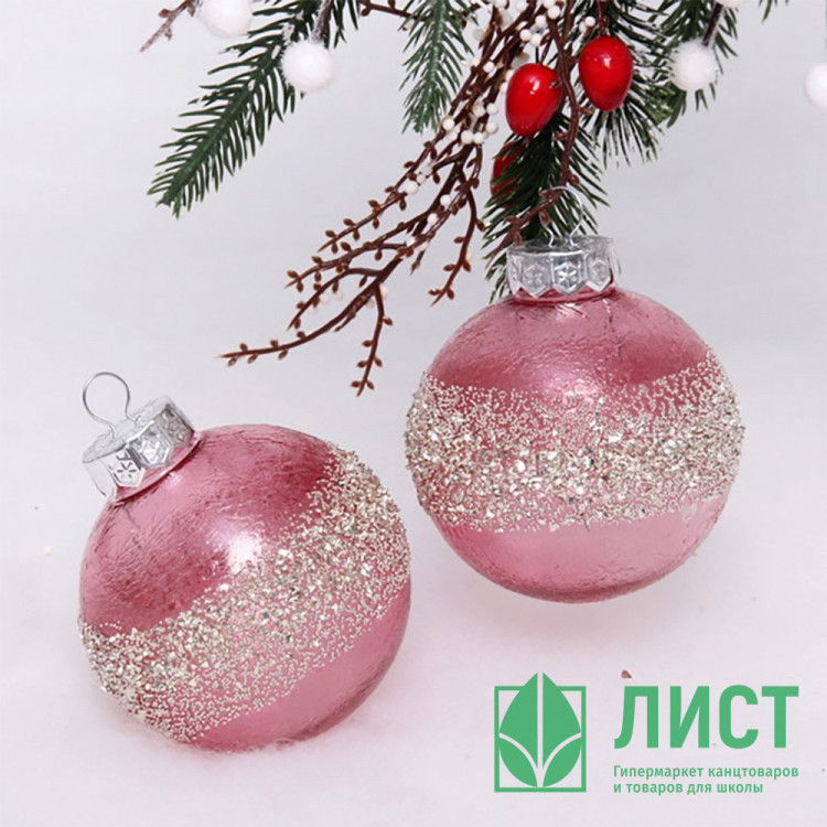 Набор шаров 08см 02шт/наб. "Бриллиантовая россыпь" цв.розовый арт.201-1925