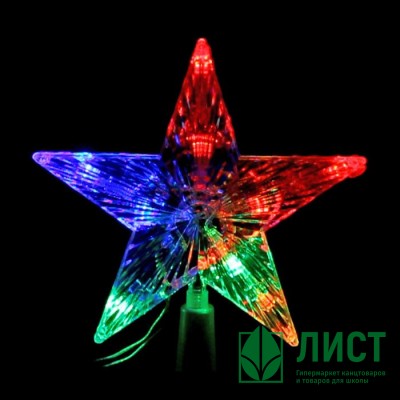 Наконечник 15см &quot;Звезда&quot; светодиодная 10LED цв.мульти арт.111-329 Наконечник 15см "Звезда" светодиодная 10LED цв.мульти арт.111-329