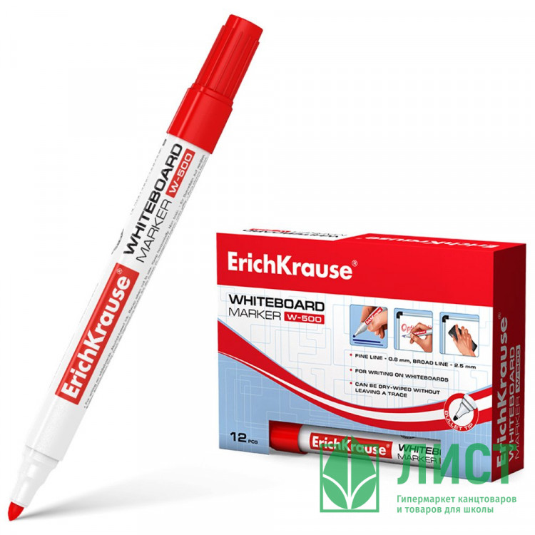 Маркер для доски ErichKrause W-500 круглый 2,5мм красный арт.12847
