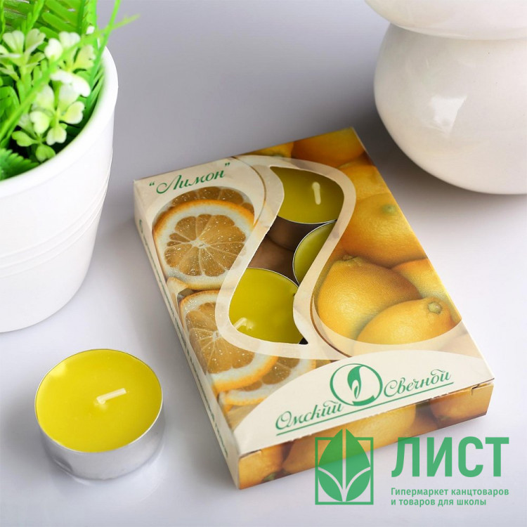 Свеча в гильзе 06шт/наб. "Лимон" арт.1290730