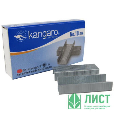 Скобы №10 KANGARO Скобы №10 KANGARO