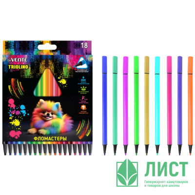 Фломастеры (deVENTE) Trio 18 цветов трехгранные пластиковый блистер арт.5082918 Фломастеры (deVENTE) Trio 18 цветов трехгранные пластиковый блистер арт.5082918
