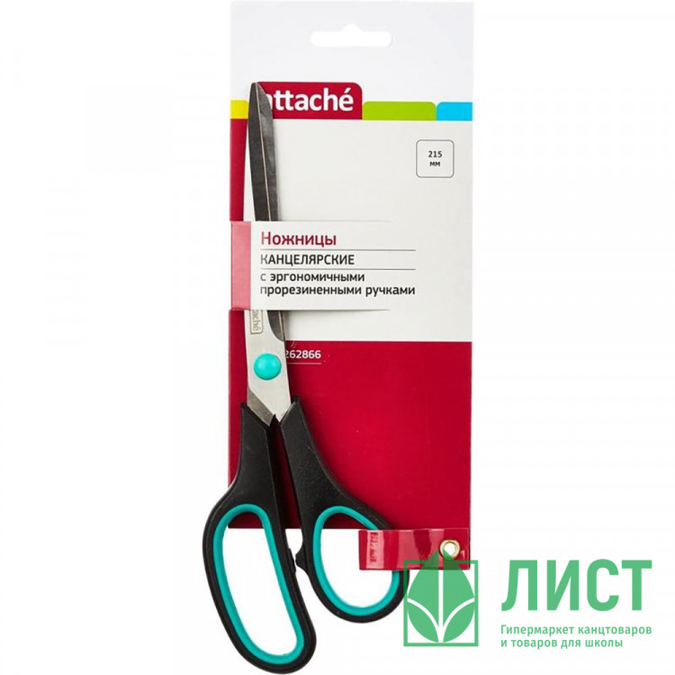 Ножницы резиновые кольца 215мм Attache арт.262866 (Ст.4)