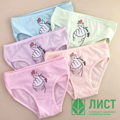 яяяТрусы для девочки арт.Coolkid 2506 размер 36/146-152 (3XL) цвет в ассортименте 95% хлопок, 5% спандекс яяяТрусы для девочки арт.Coolkid 2506 размер 36/146-152 (3XL) цвет в ассортименте 95% хлопок, 5% спандекс