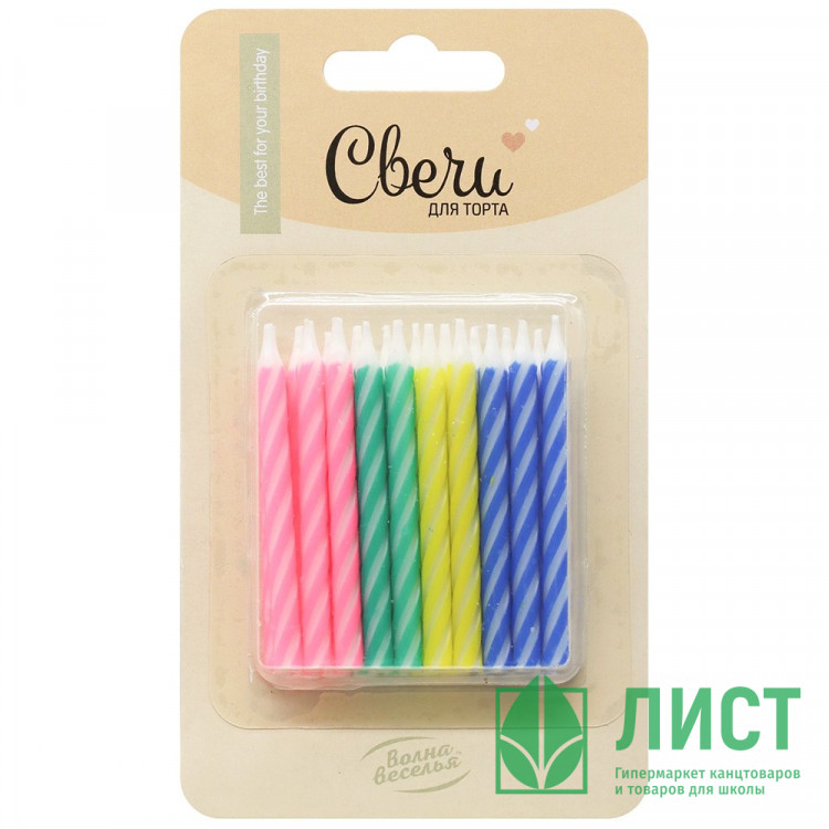Свечи д/торта 20шт/наб. Яркие полоски цв.микс арт.802915