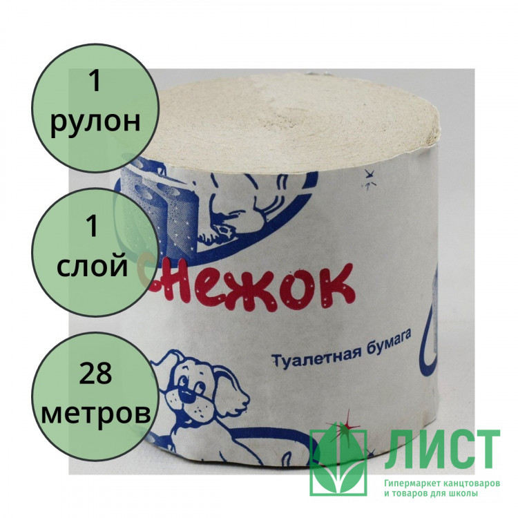 Бумага туалетная 1-слойная без втулки 28м серая Снежок