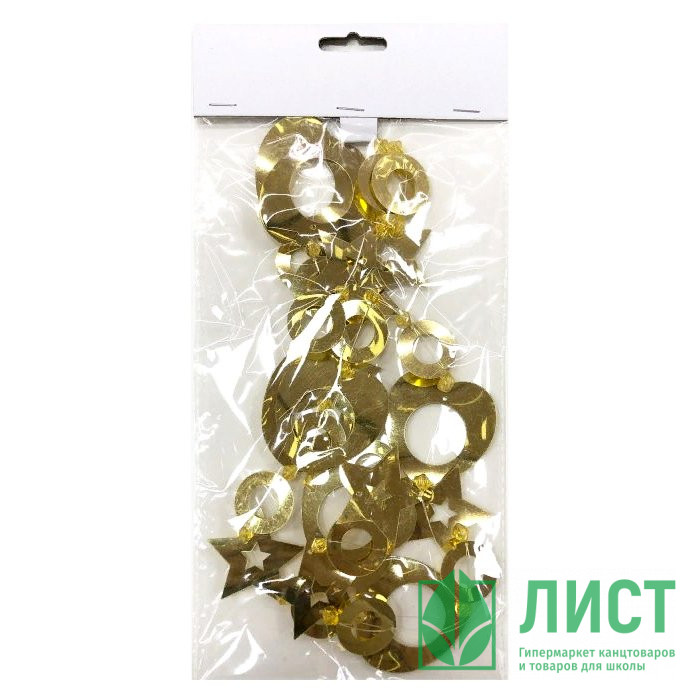 Украшение декоративное "Бусы" 120см космос золото арт.86893