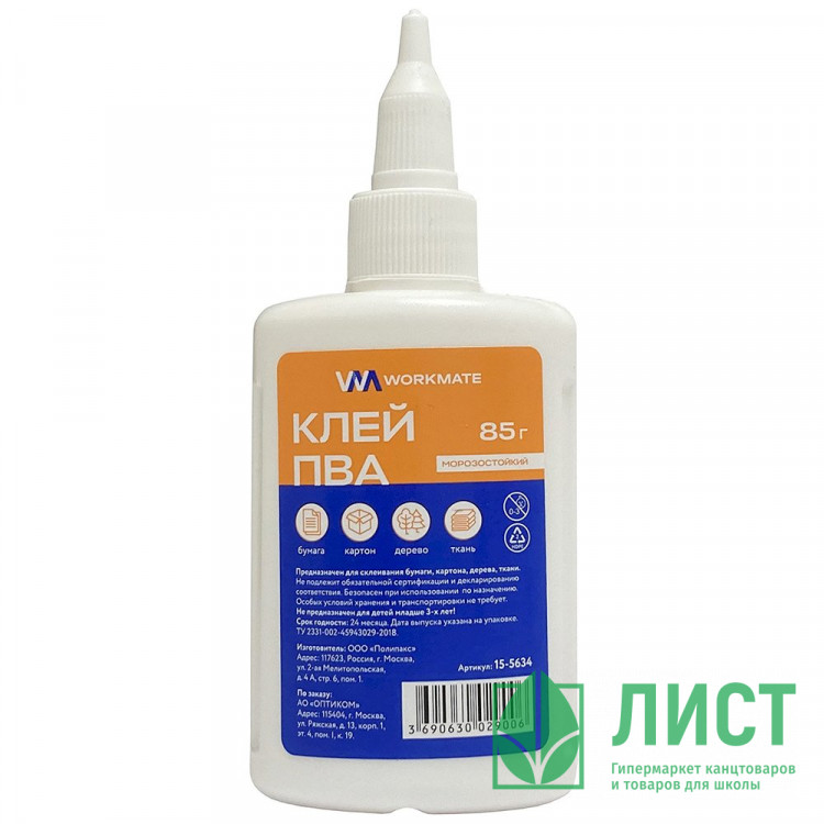 Клей ПВА 085г WorkMate арт.15-5634 (Ст.50)
