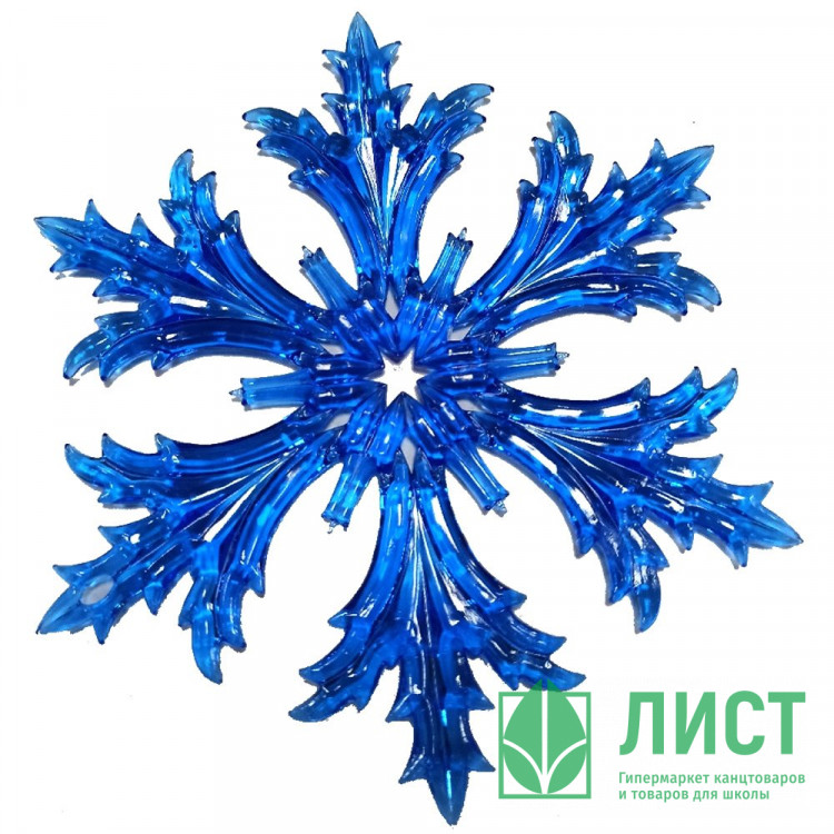 Украшение декоративное "Снежинка" 12,5см цв.синий арт.СП125002