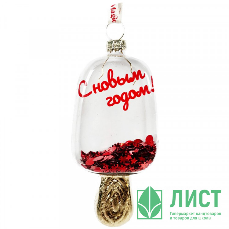 Украшение декоративное "Мороженое" 10см цв.золото,красный арт.93357