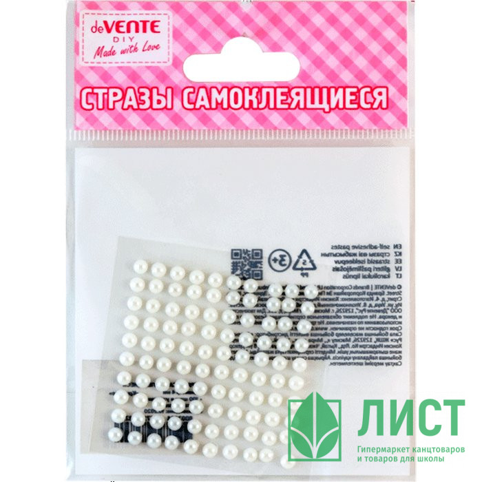 Наклейки-стразы акриловые (deVENTE) Жемчуг белый арт. 8004027