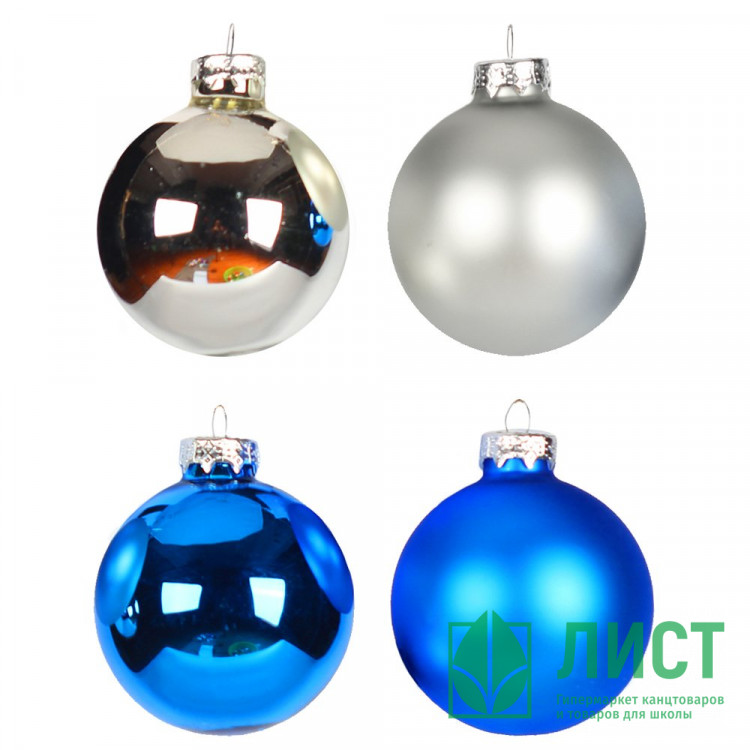 Набор шаров стекло 04шт/наб.06см цв.синий/серебро арт.90651