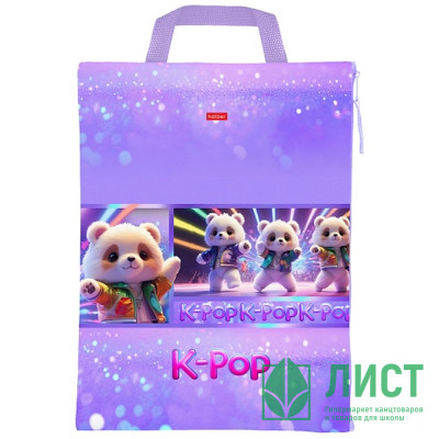Папка школьная для тетрадей А4 на молнии с ручкой (Hatber) K-pop мишки арт.NSm_354118 Папка школьная для тетрадей А4 на молнии с ручкой (Hatber) K-pop мишки арт.NSm_354118