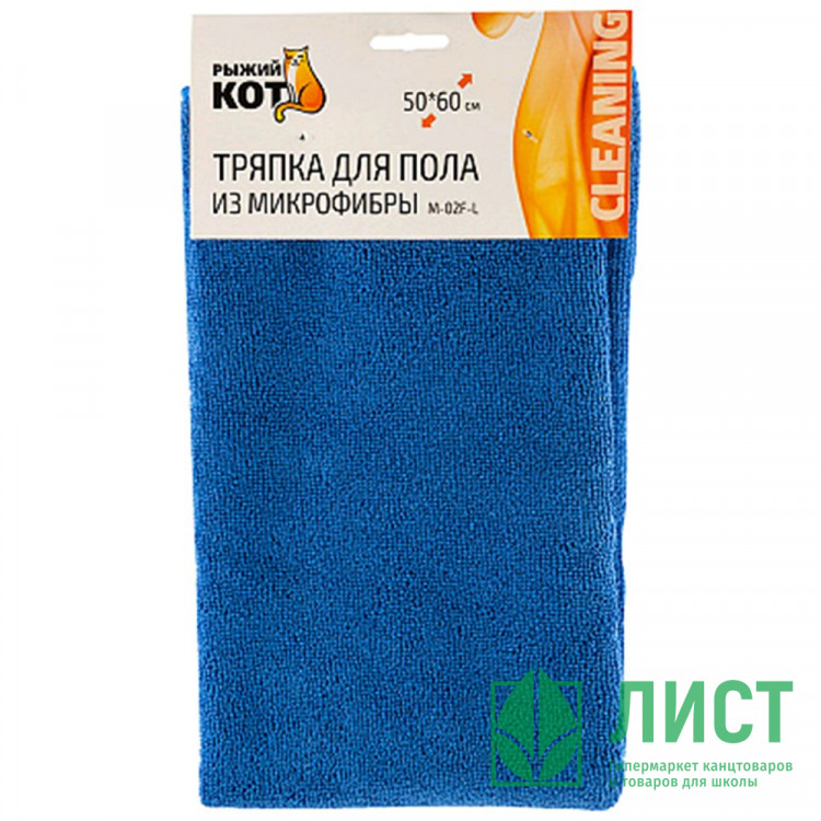 Салфетка для пола микрофибра 50*60см РЫЖИЙ КОТ М-002F-L 250 гр/м2