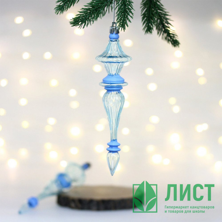 Украшение декор.подвеска пластик "Сосулька. Изящные переливы" 19см 02шт/наб. цв.голубой арт.107-6119