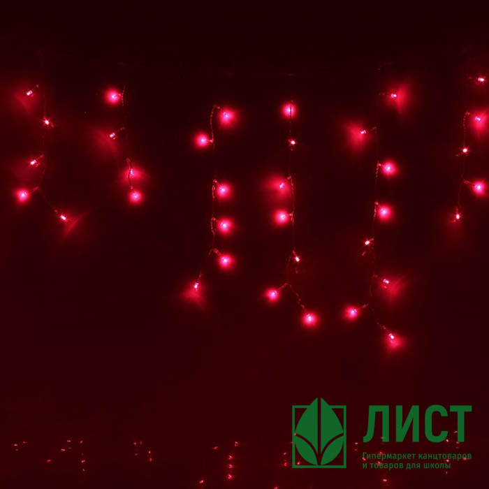 Гирлянда эл. Уличная занавес айсикл 2*0,6м 120л. Led цв.Красный (с.Провод) 8реж. Арт.187261